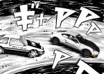 Toyota GT 86 Initial D Concept 2016 года